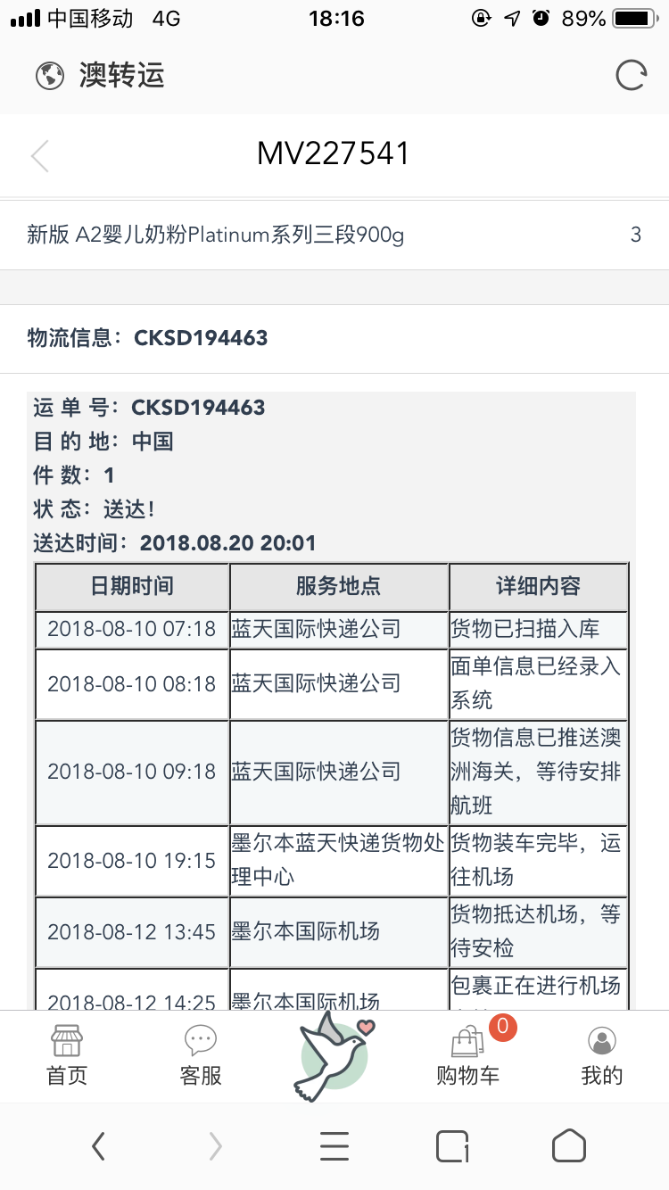 QQ图片20180831182517.png