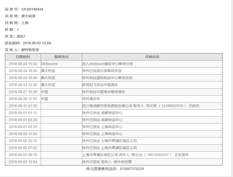 360截图20180906191514912.jpg