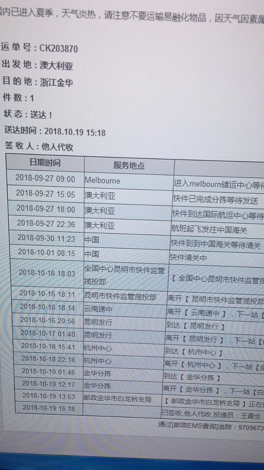 微信图片_20181022200003.jpg