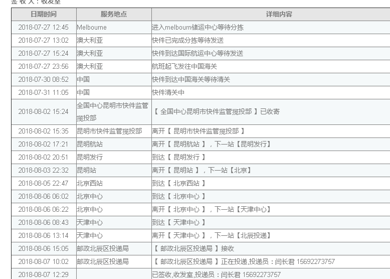 微信图片_20181024164216.png