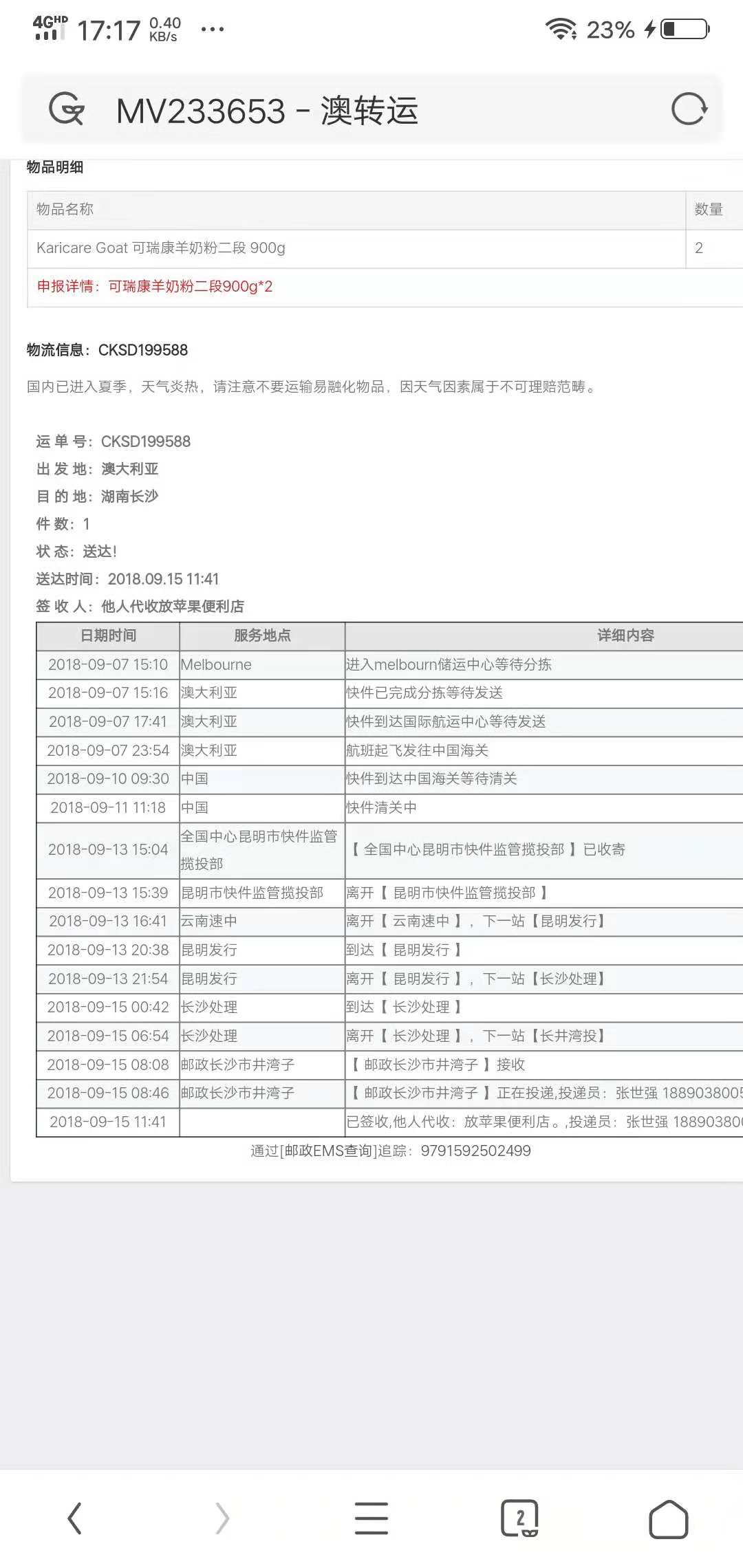 微信图片_20181102171721.jpg