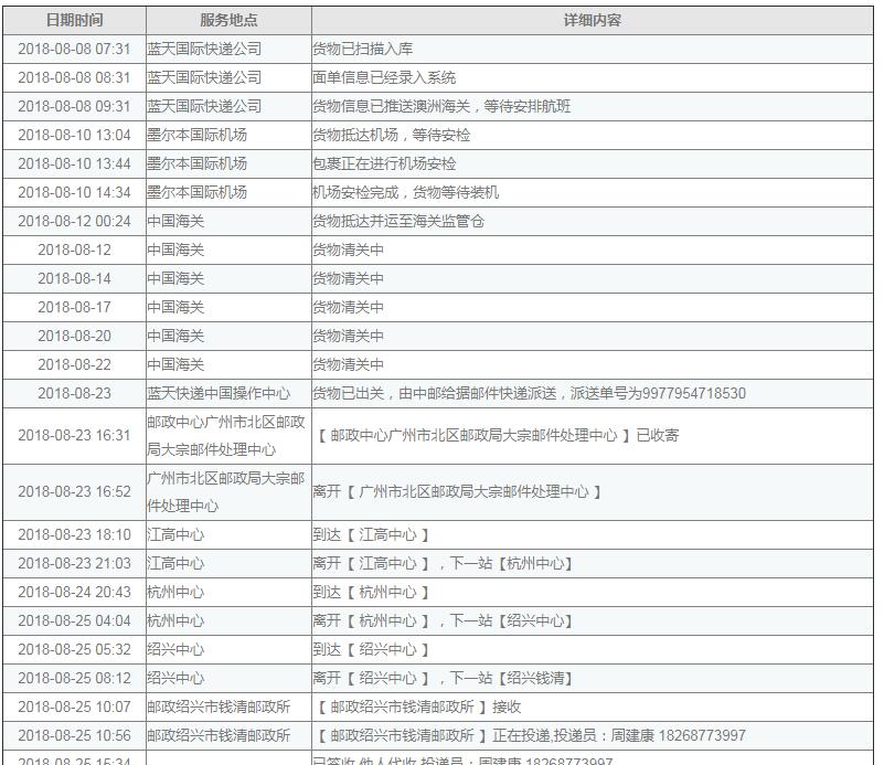 QQ截图20181107150814.jpg