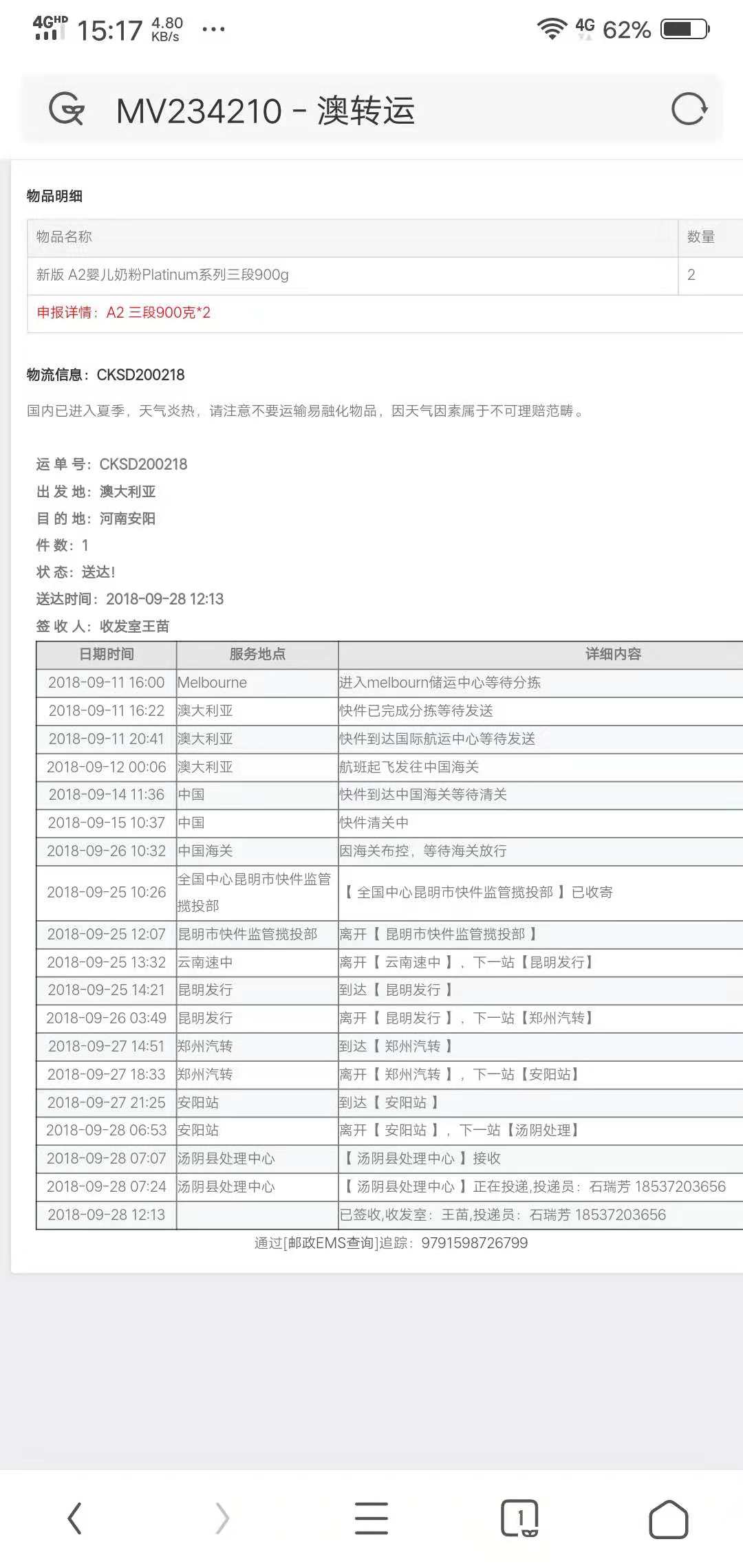 微信图片_20181108151449.jpg