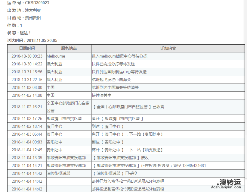 微信图片_20190114164251.png